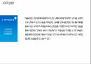 감각장애 음악치료(청각장애 시각장애) 25페이지