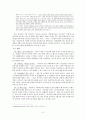 텔레비전 다큐멘터리의 사료적 가치 (SBS 스페셜 신의 길 인간의 길을 중심으로) 3페이지