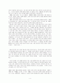 황순원 문학관 답사 보고서 4페이지