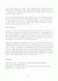(방통대 사회복지행정론)한국 사회복지행정 역사요약 1990년대 이후 우리나라 사회복지기관에서 사회복지행정에 대한 수요 촉발 요인과 최근 사회복지행정 분야의 발전 현황 사례 발굴 설 5페이지