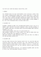임금관리 7페이지