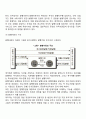 증권시장의 개념 기능 구조 조건 효율성 구조 8페이지