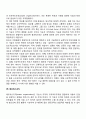 경영조직 26페이지