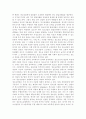 청소년복지론3공통)「아동복지법」 또는 「청소년복지 지원법」상 아동·청소년에게 복지서비스(프로그램)를 제공하는 기관 혹은 단체 한 곳을 본인 주변에서 찾아서 해당 기관 혹은 단체의 3페이지