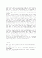 청소년복지론3공통)「아동복지법」 또는 「청소년복지 지원법」상 아동·청소년에게 복지서비스(프로그램)를 제공하는 기관 혹은 단체 한 곳을 본인 주변에서 찾아서 해당 기관 혹은 단체의 9페이지
