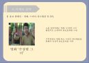 치매환자를 위한 Memory Café사업계획서 28페이지