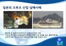 표준을 선도하면 대박이 보인다 29페이지