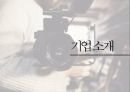 내가 주인인 미디어 아프리카 TV 6페이지