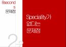 에잇세컨즈의 문제 원인 과 전략경영 18페이지