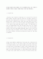 [ 공기업의 개념과 특징을 설명하고 최근 공기업에게 강조되고 있는 사회적 가치실현이 무엇인지 기술하고 어떠한 의미를 가지는지를 제시하시오 ] 2페이지