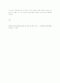 [ 한국어를 배우는 성인초급학습자에게 -(으)려고 하다문명을 효과적으로 교수-학습 할 수 있는 방안에 대해 작성하십시오 ] 4페이지