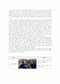 다큐멘터리 작품분석 - 마이클 무어 - 볼링 포 콜럼바인 2페이지