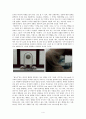 다큐멘터리 작품분석 - 이삭줍는 사람과 나 4페이지