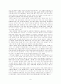 다큐멘터리 작품분석 - 이삭줍는 사람과 나 6페이지