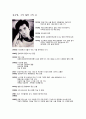 답사 보고서 - 김수영 그가 내게로 왔다 5페이지