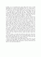 답사 보고서 - 김수영 그가 내게로 왔다 8페이지