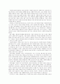 독후감 - 사회복지사가 꼭 알아야 할 35가지를 읽고 4페이지