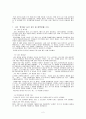 문인답사 보고서 - 시인 정지용 만해 한용운 황순원 박경리 유치환 2페이지