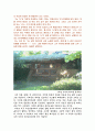 문인생가 답사 보고서 - 수연산방 이태준 9페이지