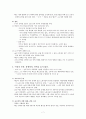 서평 - 20세기 러시아 현대사 7페이지