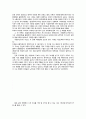 보고서 - 두보 초당을 다녀와서 2페이지