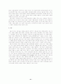 존 롤즈의 정의론에 관한 보고서 - 계약주의적인 대응 정의는 공정한 절차에서 나온다 10페이지