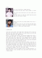 태극기 휘날리며 - 작품 선정 이유 인물 분석 줄거리 요약 2페이지