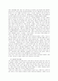 한국문학의 이해 - 문인답사보고서 - 심훈의 서재 필경사를 다녀와서 4페이지
