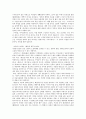 한국문학의 이해 - 문인답사보고서 - 심훈의 서재 필경사를 다녀와서 5페이지