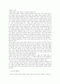 한국문학의 이해 - 문인답사보고서 - 심훈의 서재 필경사를 다녀와서 6페이지
