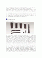 한국민속의 이해 - 민속답사 보고서 - 경기도 박물관을 다녀와서 8페이지