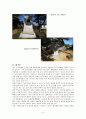 한국문학의 이해 - 문인답사보고서 - 심훈 소설속 배경 상록수 최용신기념관을 다녀와서 5페이지