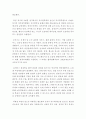 간호 = 기초간호과학 = 허혈의 발생기전을 제시하고 허혈이 있는 환자를 위한 간호중재를 기술하시오 4페이지