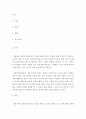 공통교양 = 사회복지개론 = 사회복지개론을 수강하면서 사회복지나 사회현상을 바라보는 시각의 전환 사회복지개론을 수강하면서 자신이 가지고 있었던 상식의 변화가 있다면 그것에 대해 서술하시오 2페이지