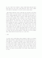공통교양 = 사회복지개론 = 사회복지개론을 수강하면서 사회복지나 사회현상을 바라보는 시각의 전환 사회복지개론을 수강하면서 자신이 가지고 있었던 상식의 변화가 있다면 그것에 대해 서술하시오 4페이지