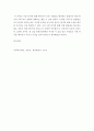 공통교양 = 사회복지개론 = 사회복지개론을 수강하면서 사회복지나 사회현상을 바라보는 시각의 전환 사회복지개론을 수강하면서 자신이 가지고 있었던 상식의 변화가 있다면 그것에 대해 서술하시오 5페이지