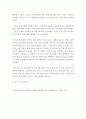 공통교양 = 경영학원론 = 자신이 생각하고 있는 창업 혹은 알고 있는 창업 사례 등을 생각해 보고 사업 기회의 발견 및 기회평가를 설명해보고 간략한 사업계획서를 작성해보시오 5페이지