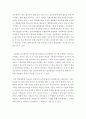공통교양 = 경영학원론 = 언론에 소개된 혹은 개인적으로 알고 있는 기업윤리 관련 사례를 골라 간략히 설명하고 윤리를 보는 네 가지 관점에 준하여 사례를 평가 비판해보시오 4페이지