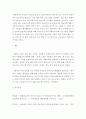 간호 = 전략적간호관리 = 간호사의 이직에 미치는 요인에는 어떠한 것들이 있으며 이직은 조직에 어떠한 영향을 미치는지 설명하고 간호사의 이직을 줄이는 방안에 대해 논의하시오 5페이지