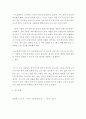 간호 = 성인간호학 = 영양지원(nutrition support) 방법을 유형 별로 제시하고 각각의 적응증 장단점을 비교하시오 또한 영양지원 방법별 간호관리 방법에 대해 서술하시오 5페이지