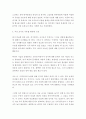 농학 = 동물사료학 = 조사료(粗飼料) 중 국내에서 중요성이 높은 사일리지 작물과 고간류를 분류하고 그 특성에 대하여 설명하시오 4페이지