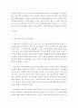 국문 = 우리말의역사 = 국어사의 연구방법 네 가지를 요약하고 그중 하나를 선택하여 구체적인 예를 들어 설명하시오 3페이지