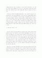 국문 = 우리말의역사 = 국어사의 연구방법 네 가지를 요약하고 그중 하나를 선택하여 구체적인 예를 들어 설명하시오 4페이지