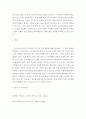 국문 = 우리말의역사 = 국어사의 연구방법 네 가지를 요약하고 그중 하나를 선택하여 구체적인 예를 들어 설명하시오 5페이지