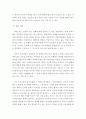 국문 = 구비문학의세계 = 외국의 신화 2편을 선택하여 소개하고 신화의 의미 등에 관하여 서술하시오 4페이지