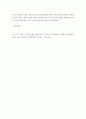 공통교양 = 자원봉사론 = 외국의 자원활동 중 자신이 찾아보고 싶은 한 국가를 선택하여 그 나라의 자원활동의 현황과 특징 그리고 우리가 시사받을 수 있는 점을 기숧해보십시오 6페이지