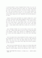 공통교양 = 숲과삶 = 마을숲의 개념 생태적 가치 문화적 가치에 대하여 설명하고 도시화가 진행되면서 우리나라 고유의 마을숲이 사라지거나 훼손되어 가고 있는데 현 시대에 마을숲 복원 필요성 여부에 대하여 개인 3페이지