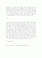 환경보건 = 보건의사소통 = 건강 증진을 위한 보건의사소통의 중요성을 설명하고 자신의 생각을 제시하세요 5페이지
