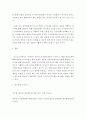 행정 = 성과관리론 = 실제 조직의 성과관리 제도를 조사하고 어떠한 성과관리의 도구를 적용하여 활용하고 있는지 설명해보자 5페이지