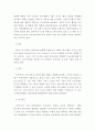 유아 = 유아교육론 = 외국과 한국의 유아교육기관의 체제와 종류에 대하여 설명하고 방문한 유아교육기관에 대하여 보고 느낀 점을 서술하시오 4페이지